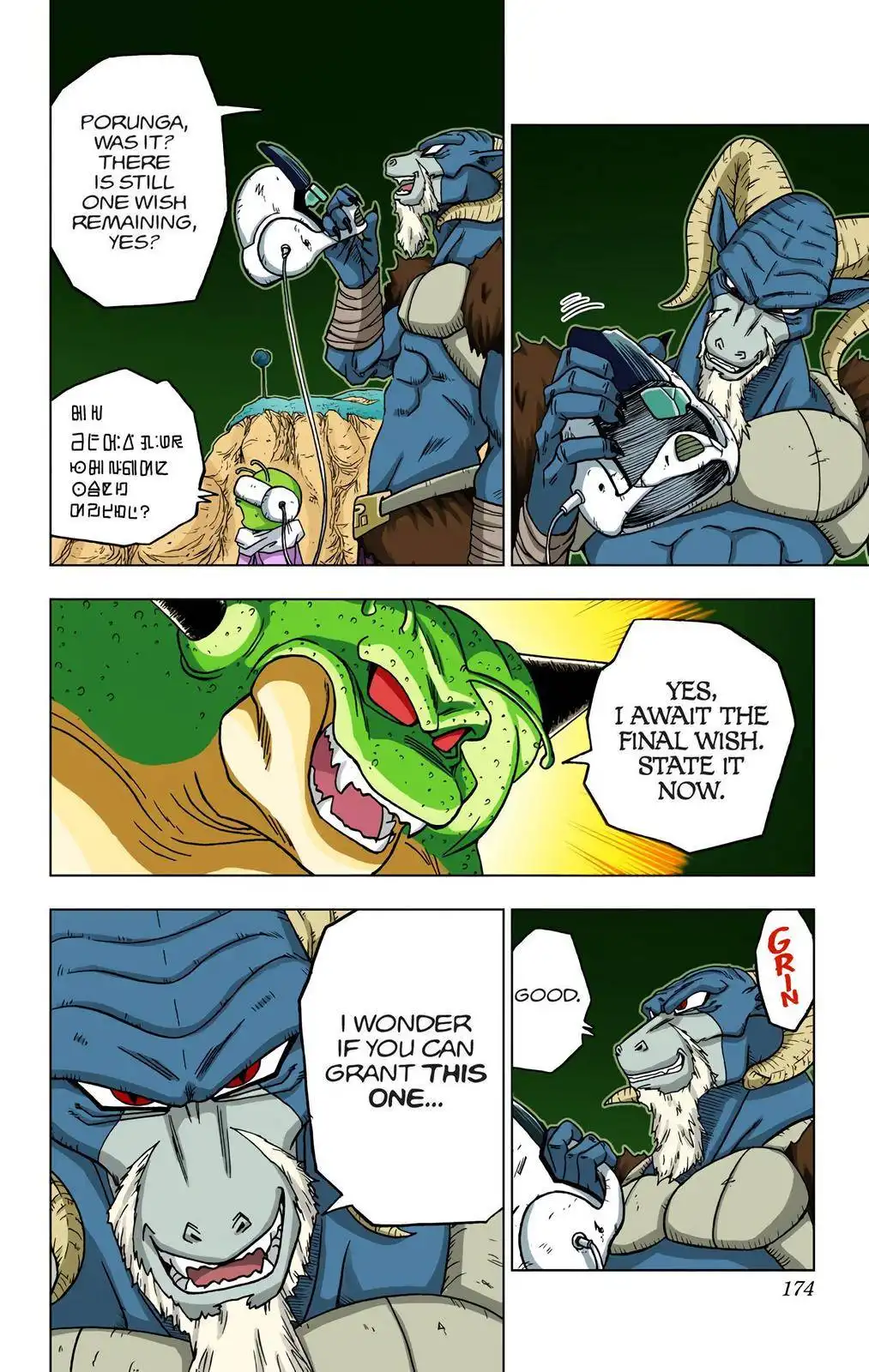 Dragon Ball Z - Rebirth of F Chapter 48 30